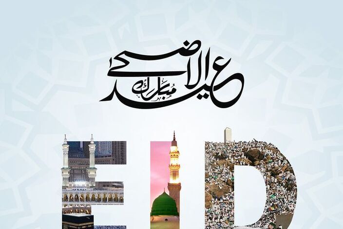 Eid-al-adha