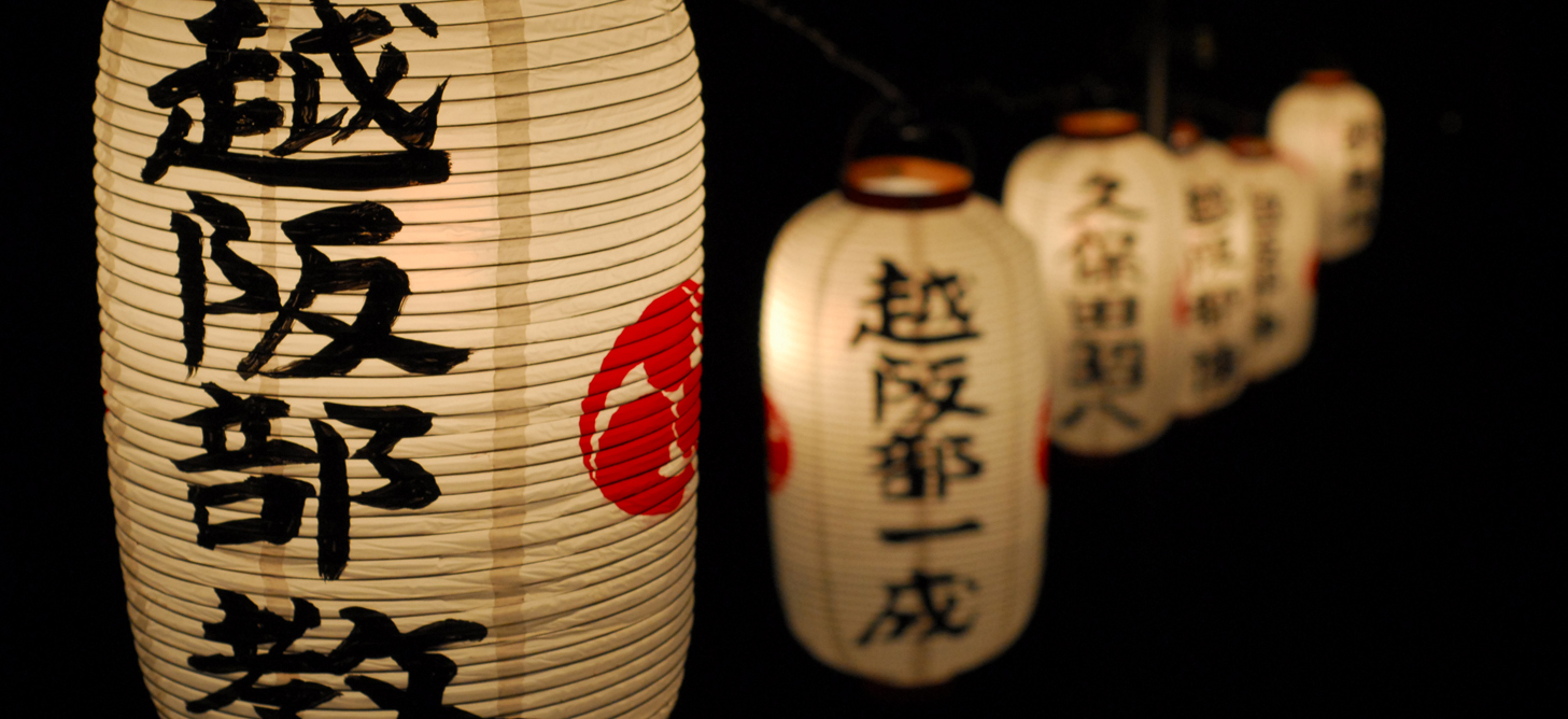 Wallpaper-japan-21